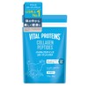 Nestle(ネスレ) バイタルプロテインズ コラーゲンペプチド 粉末 120g (パウダー サプリメント 無香料 砂糖不使用 タンパク質)