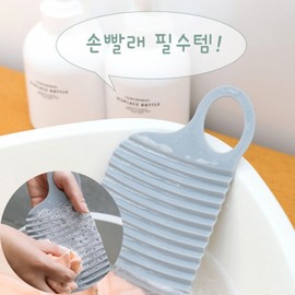 Portable Mini Washboard for Travel & Delicates Hand Wash 2 Mini Washboard - White 10ea