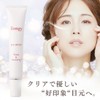 llongy ハロキシル2%アイクリーム Warm EYE Serum 18g レチノール 目の下のクマ たるみ むくみ