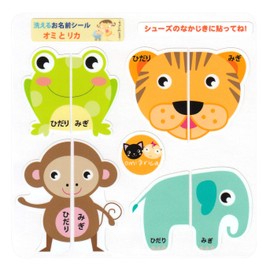 The washable Seal "omi Ricca-chan and" 絵合wase Seal/Shoes On Left And Right Anti Slip Wrong.