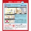 Ikari Water Resistant Chuklin, For Commercial Use, Pack of 5