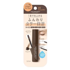 New Born EX01 Chip Powder Eyebrow EX01 4-in-1 Powder, Pencil, Brush, Eyebrow Mascara, WP (Waterproof), Fluffy Natural Eyebrows, 01, Grayish Brown