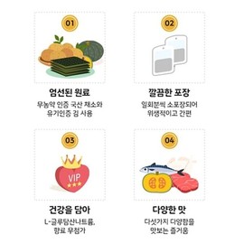[맛있는풍경] 주먹밥 날치알 24g (8g*3봉) * 5세트 [Delicious Scenery] Rice Ball with Fish Roe 24g (8g*3 Packs) * 5 Sets
