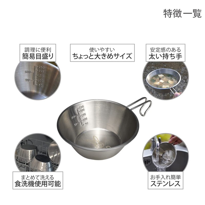 DOD SC1-764-SL Usa Sheraco Stainless Steel Sierra Cup, Regular, Shallow