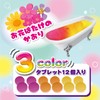 Manaburo MAN-2-2 Bath Salt, Colorful Bath Palette, Set of 3,