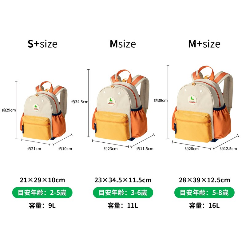 Shukiku Kids Backpack - Children's Backpack, Kids' Backpack, Water-Resistant, Lightweight,