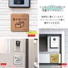 Katachi Lab Sign Plate, Without Pressing the Intercom, Can Be
