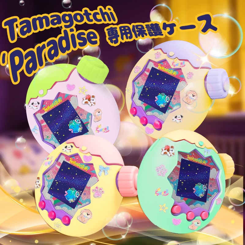 For Tamagotchi Paradise Tourmono Protective Cover, Shockproof, Fall Prevention, Waterproof,