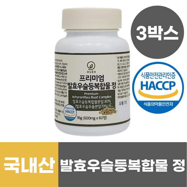 Achyranthes complex 10000% domestically produced high content Angelica root fermented root pills 600mg 60 tablets 3 boxes / 우슬등복합물 우슬복합물 10000% 국내산 고함량 참당귀 발효 뿌리 환 600mg 60정 3박스