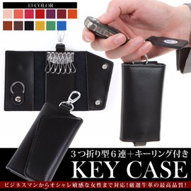 Innovation Factory Genuine Leather 6-Row Trifold Key Case, Stylish, Leather, Brand, Smart Key, Car Key, Car Key, Key Ring, Carabiner Included - -