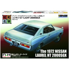 Doyusha Showa Famous Car Nostalgic Hero Series No. 11 Nissan Laurel HT 2000SGX Plastic Model