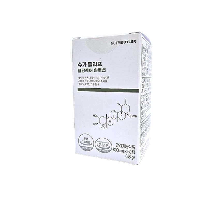 Nutri Butler Sugar Relief 800mg x 60 tablets, 2 months