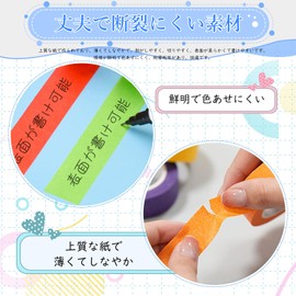 JINGYOU Masking Tape Craft Interior Tape 6 Colors 2.4 cm Width 10 m Length Colorful Solid DIY Pastel Art Supplies Gift Decoration (6 Colors _ A Type _ Width 2.4 cm Length 10 m)