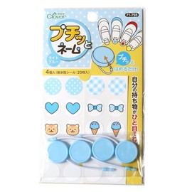 Clover Your Own Mark! Petite and Name Light Blue, Set of 4 (20 Waterproof Stickers) 71-755