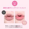 SELFBEAUTY Uniconic, All Day Lip Treatment Balm, Firmness, Elastic Care,