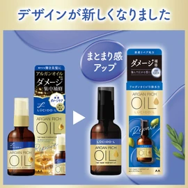 LUCIDO-L Oil Treatment, #EX Hair Repair Oil, Argan Oil, Non-Rinsing Treatment, Penetration Damage Repair, 2.1 fl oz (60 ml) + Sample (Hair Mask: 0.3 oz (10 g)