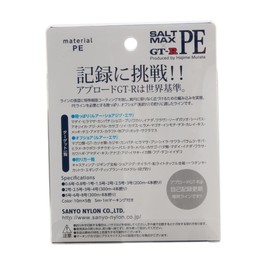 SANYO NYLON APPLAUD SALTMAX GT-R PE 200m #0.8 14lb