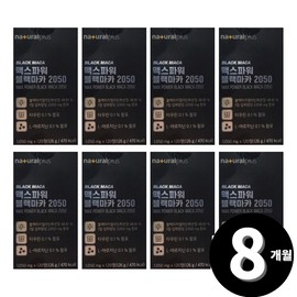 Living Factory H Partner Black Maca Taurine for a total of 8 months / 블랙마카 타우린 총 8개월분