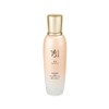 Sooryehan Bon Ultra Moisturizing Skin 160ml / 수려한 본 초보습 스킨 160ml