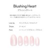 DASHING DIVA Magic Press Blushing Heart Nail Tips, 30 Tips,