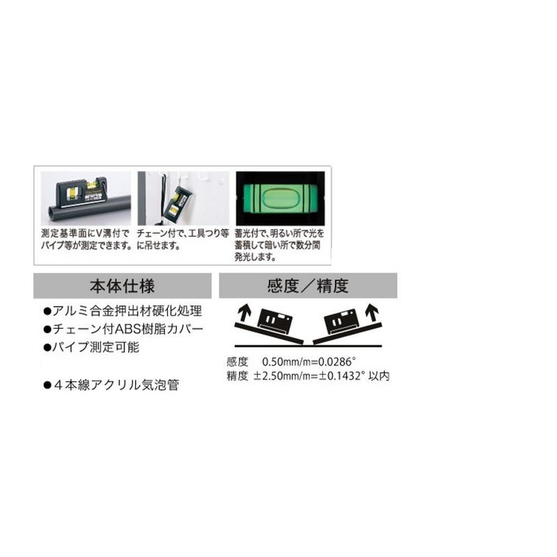 ebisu Handy Level II
