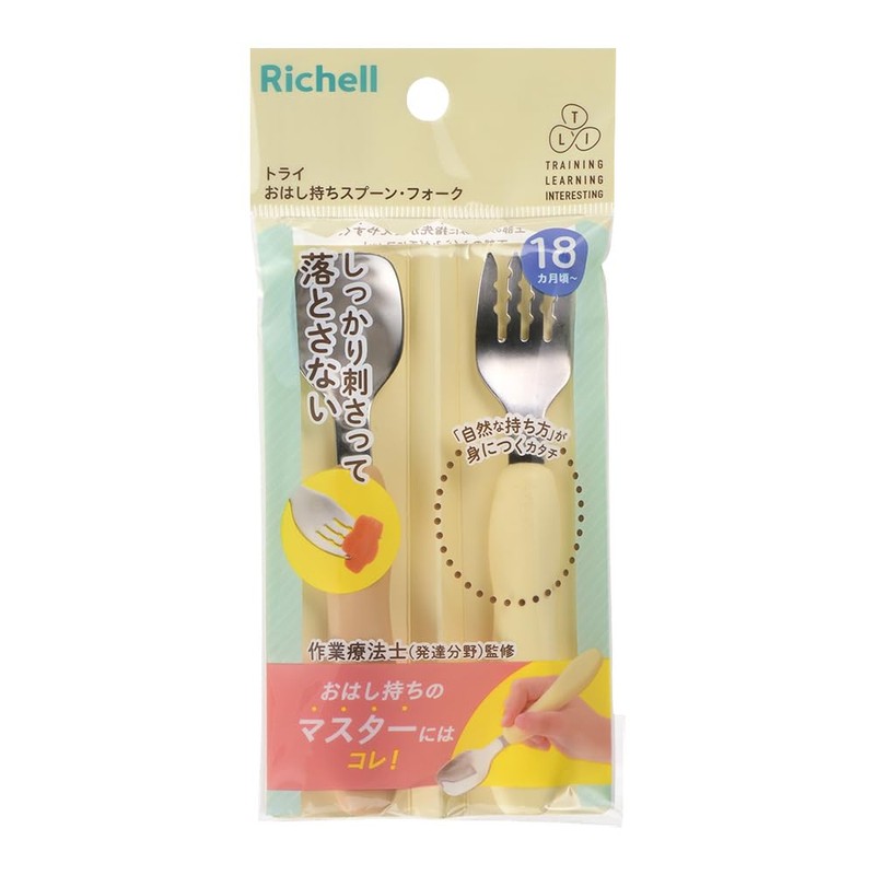 Richell Tri Chopstick Spoon/Fork, 1 Piece, 18 Months
