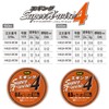 Duel PE Line Super X-Wire 4 Eging, 492.1 ft (150