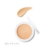 meeth Moorrich Aqua Cushion (Foundation) (#23 Natural, Main Unit)