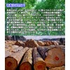 Blue Forest Hiba Oil Aomori Natural Hiba Essential Oil, 0.7