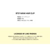 Solomon Shoji BT21-HWC-TT Alligator Clip (TATA) WANI HAIR CLIP Hair