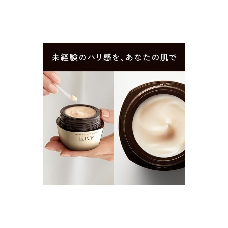 ELIXIR エリクシール トータルV ファーミングクリーム 増量セットaC 50g+5g 乳液・クリーム エイジングケア シュペリエル