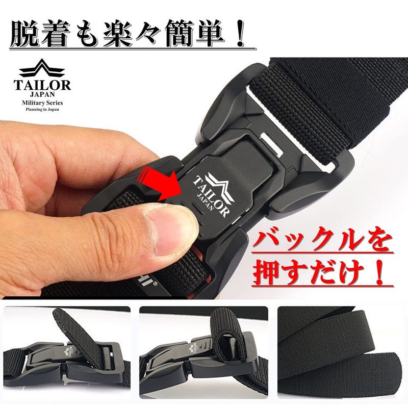 [TAILOR JAPAN] New One-Touch Belt, Survival Game Belt, Tactical Belt,
