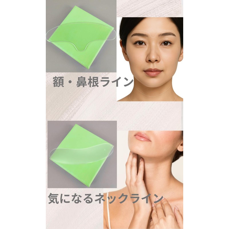 mo moon シリコンパックマスク 貼ったまま寝る おでこシワ改善 首のシワ ネックケア 洗って使えるマスク デコルテケア (デコルテ)