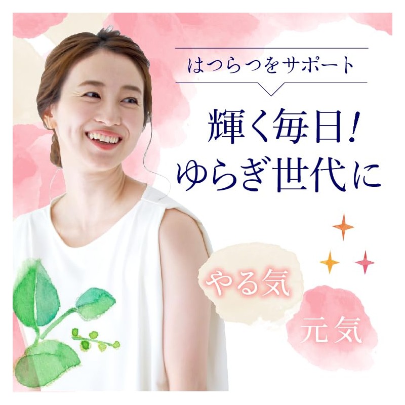 大豆 サプリ エクオール 大豆イソフラボン【 公式 】 渡邊薬品 サプリメント