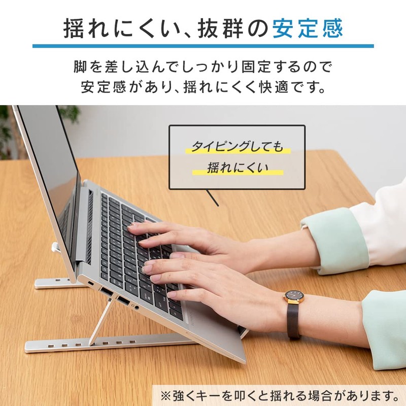 Iris Ohyama NPS-P Laptop Stand, Laptop Stand, Tablet Stand, Teacher