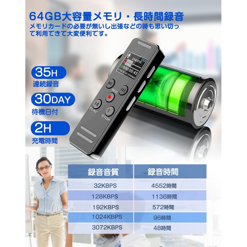 QZT Voice Recorder, IC Recorder, 64 GB Recorder, 3072 kbps,