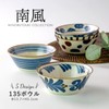 Mino Pottery Mino Ware Southern Wind 135 Bowl, Wind Set