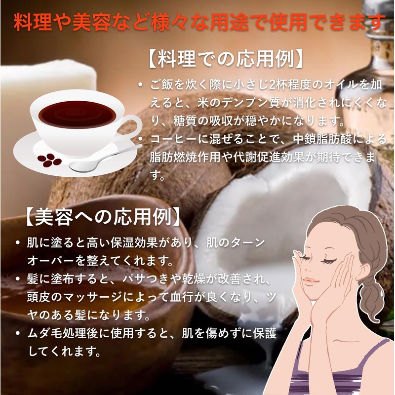 Seasonal Gift Coconut Oil, Odorless, USDA Organic Certified, EU Organic