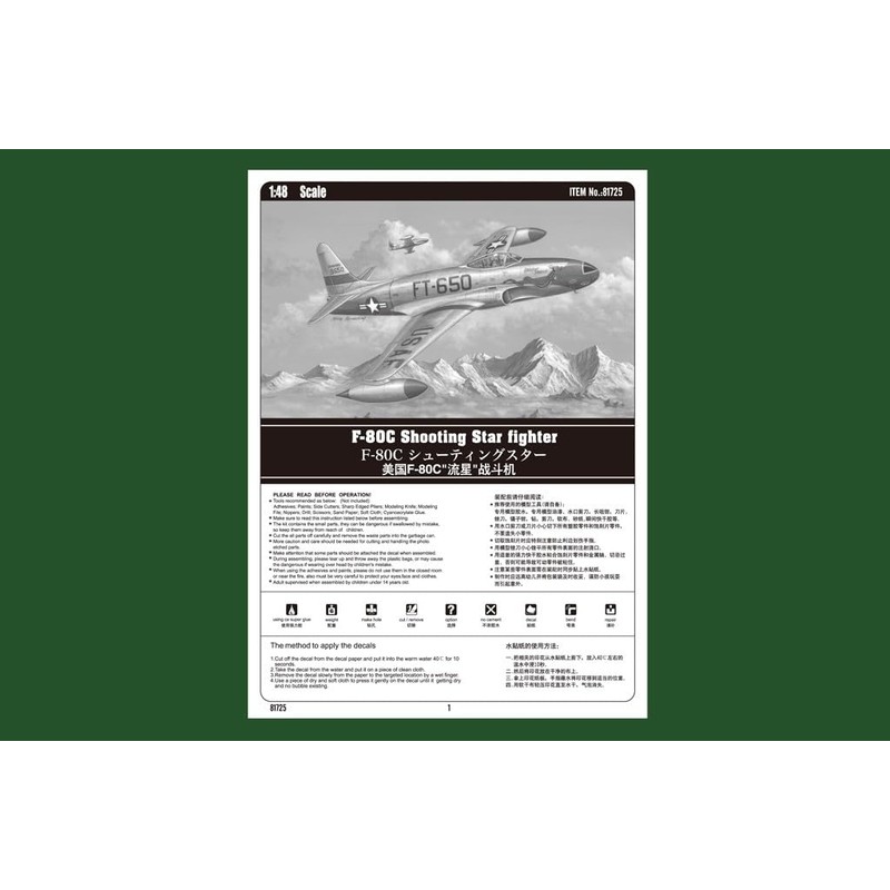 Hobbyboss 1:48 - Modellino Aereo F-80C Shooting Star