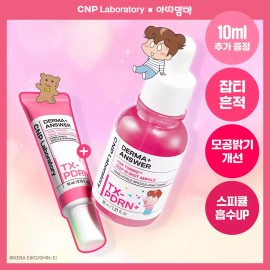 Chan & Park [잡티흔적] 차앤박 더마앤서 핑크토닝 딥인샷 PDRN앰플 30ml 기획 (+10ml) (아따맘마 콜라보) Blemish Trace Charndabang Dermain Soo Pink Toning Deep Shot PDRN Ampoule 30ml Set (+10ml) (AttaMama Collaboration)