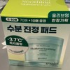 goodall Goodal Houttuynia cordata Hyaluronic Soothing Clear Pads 70 sheets (+10 sheets) / 구달 어성초 히알루론 수딩 클리어 패드 70매 (+10매)
