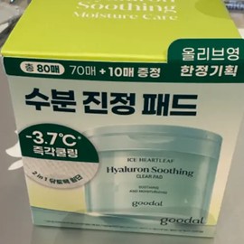 goodall Goodal Houttuynia cordata Hyaluronic Soothing Clear Pads 70 sheets (+10 sheets) / 구달 어성초 히알루론 수딩 클리어 패드 70매 (+10매)
