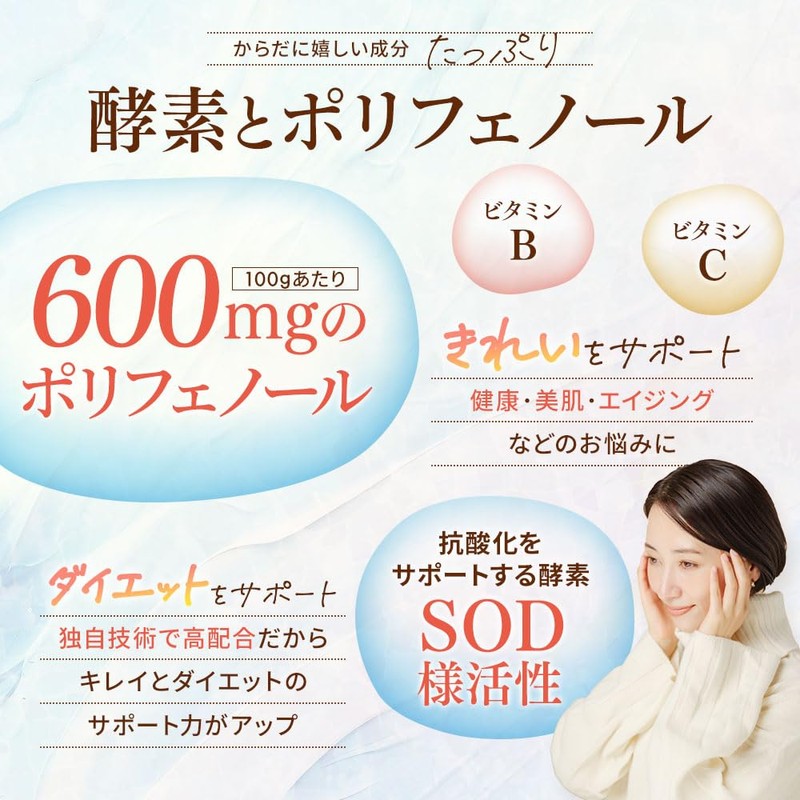 仙台勝山館 コンブチャ 4種のフルーツ味セット（ミックスベリー、ザクロ、グレープフルーツ、オリジナル　各3本） 4g×12袋 発酵紅茶 乳酸菌 置き換えダイエット