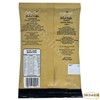 (Dark Roast With Cardamom 3.52 oz / 100 gm) Abu