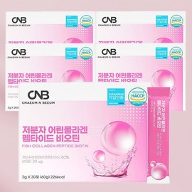 채움N비움 저분자 어린 콜라겐 펩타이드 300달톤 비오틴 2g X 30스틱 5박스 Chaeum N Bioum Low Molecular Young Collagen Peptide 300 Daltons Biotin 2g X 30 Sticks 5 Boxes