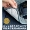 Koo-di Car Seat Cover, Peeing Seat, Waterproof Cover for Stroller