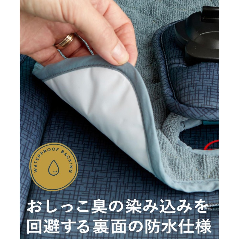 Koo-di Car Seat Cover, Peeing Seat, Waterproof Cover for Stroller