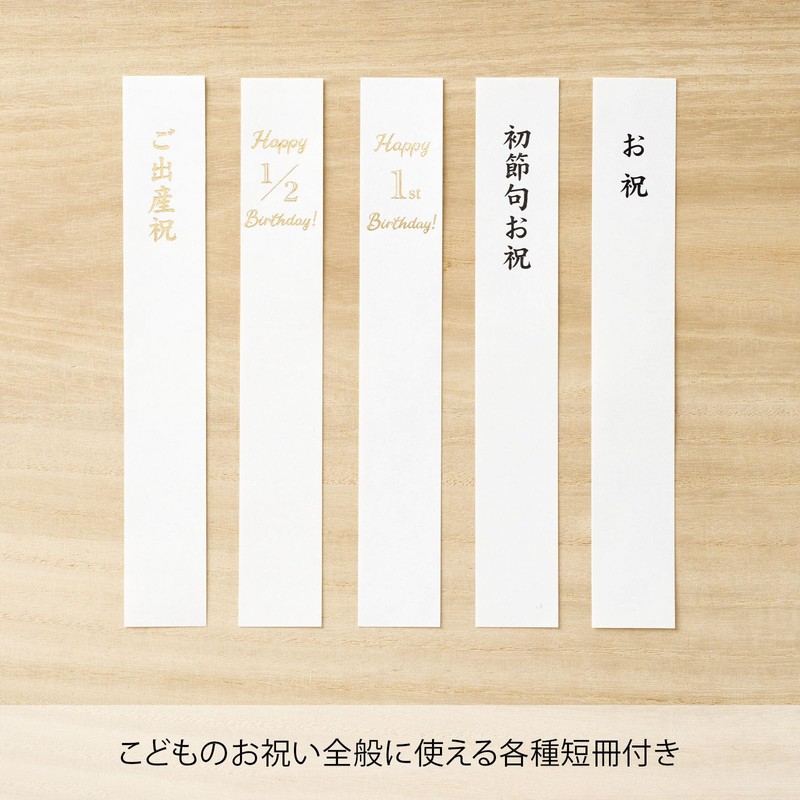 Maruay Celebration Bag, Celebration Design, Western-style Baby Celebration Ki-CE10BE