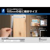 シンワ測定(Shinwa Sokutei) 曲尺 平ぴた 表裏同目 シルバー 15×11cm 11188
