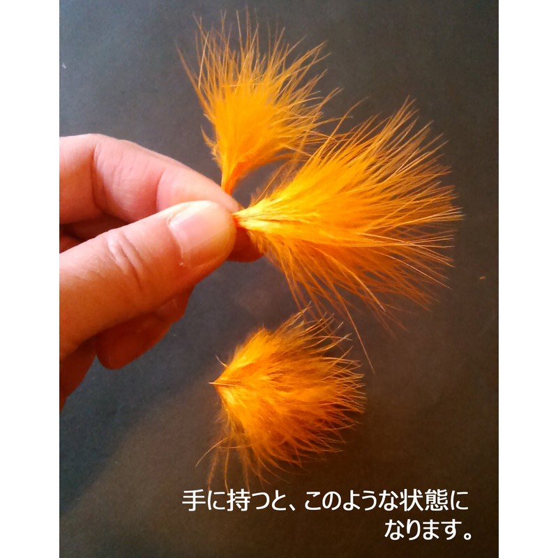 Marabou (Lamp Front/7g Pack) (2 Fl. Shirtruse)